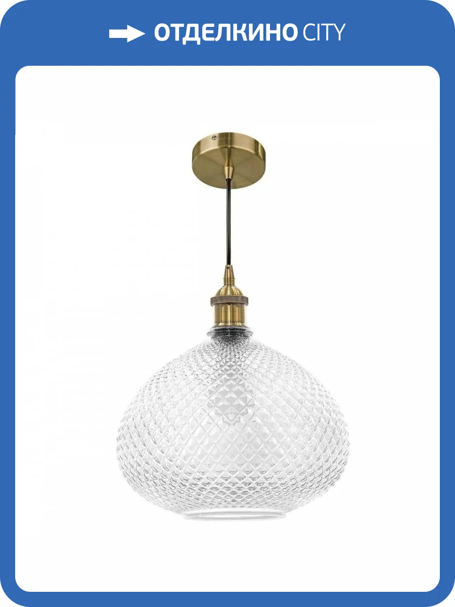 Подвесной светильник Lightstar Genni 798031 фото 4