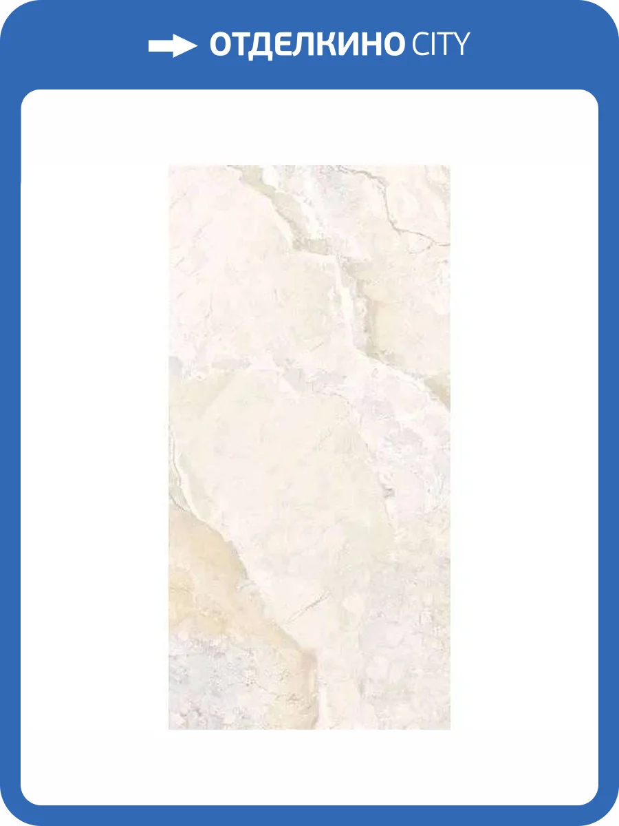 Керамогранит Bottega Ceramica Angel Heart B70843 Almond Lap Ret 60x120 фото 9