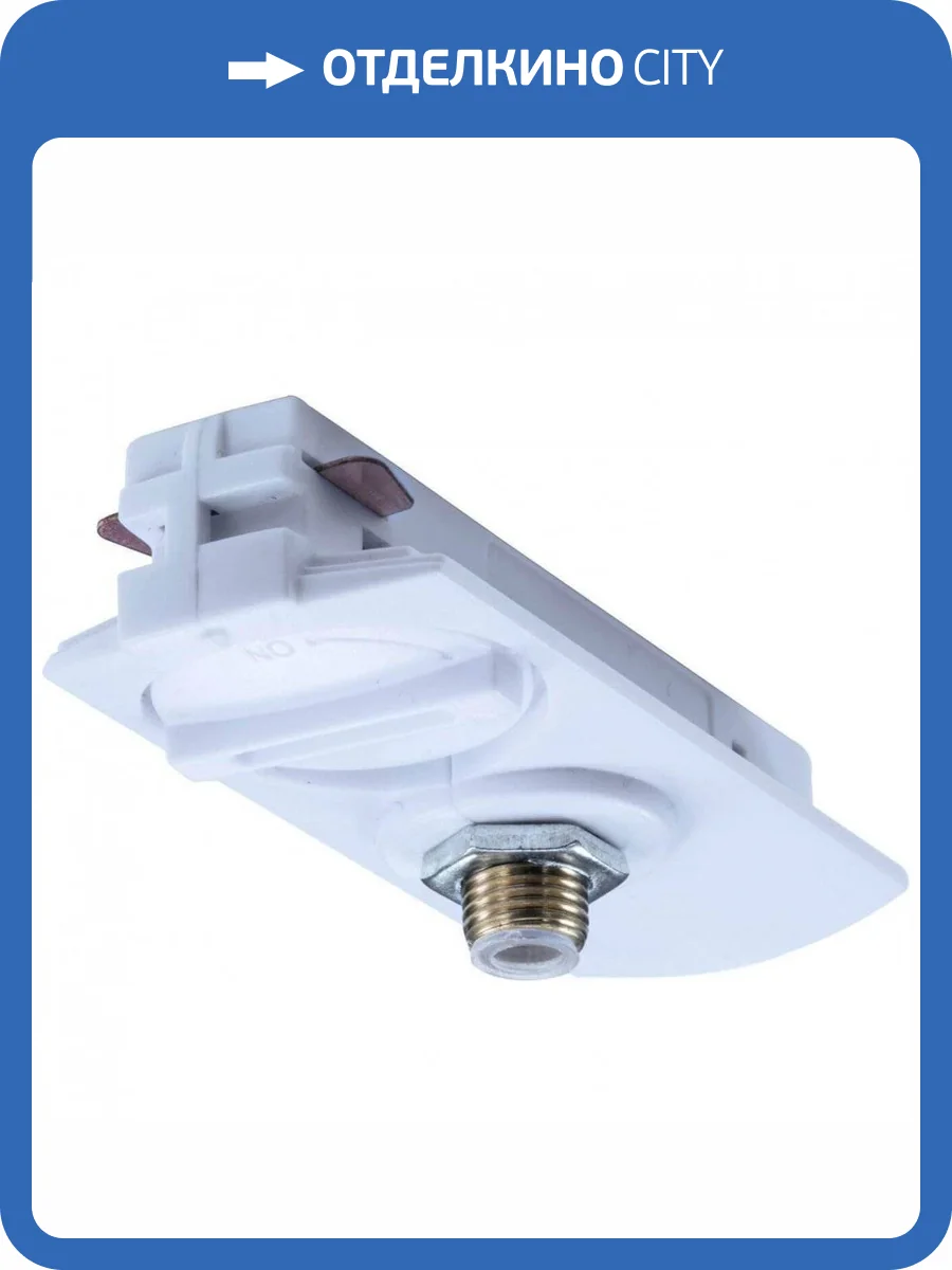 Коннектор питания Arte Lamp Track Accessories WH A230033 фото 2