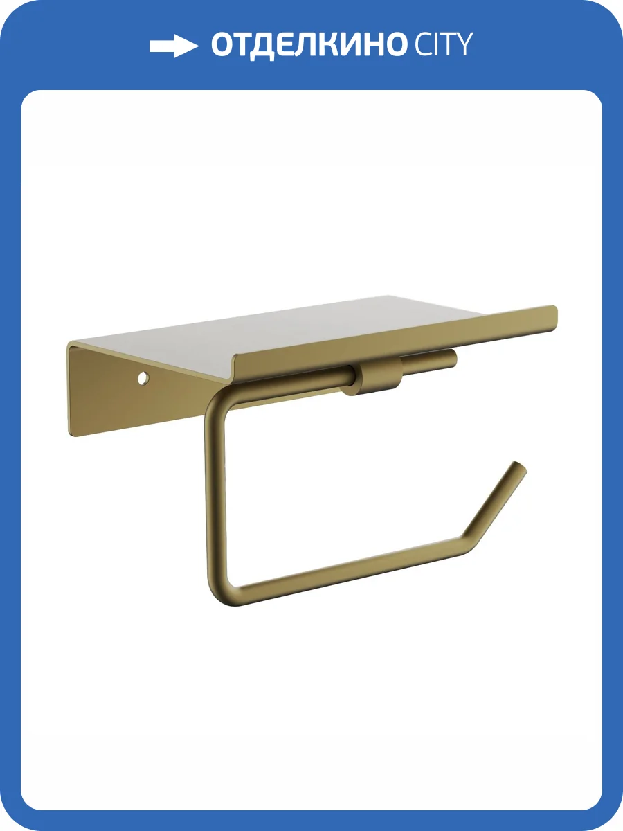 Держатель туалетной бумаги Belz B9001-5 с полкой брашированное золото фото 3