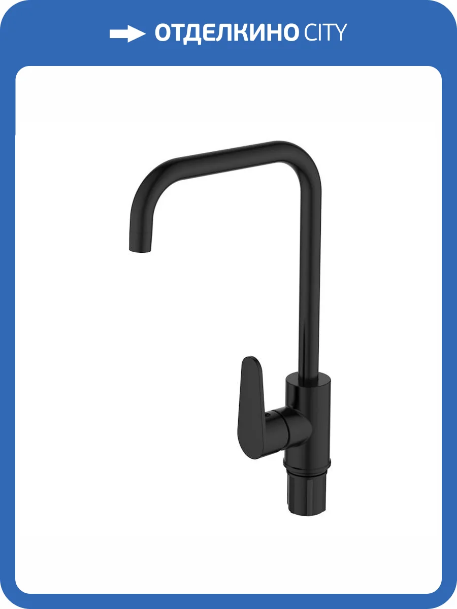 Смеситель для кухни Voda Waterfall WF519B черный фото 3