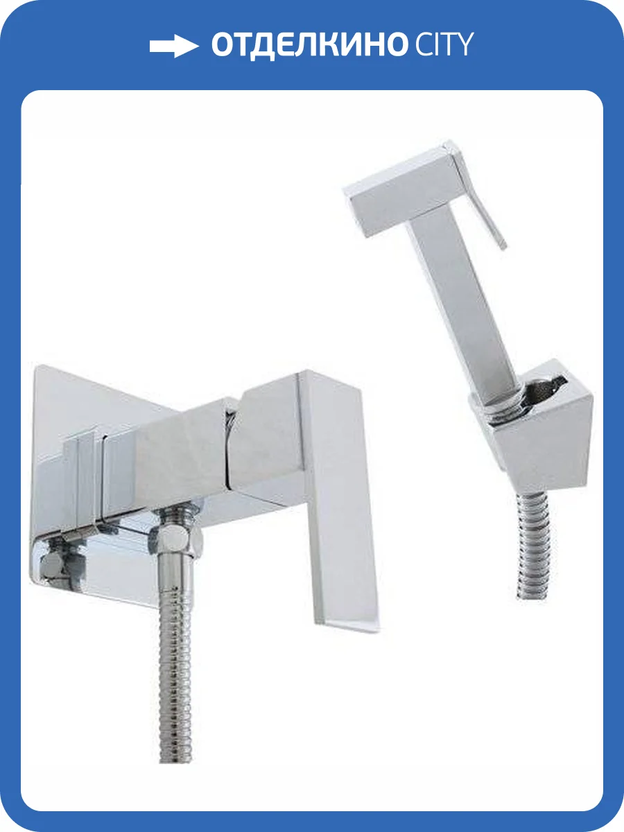 Гигиенический душ Rav Slezak Loira LR547/1 с внутренней частью фото 3