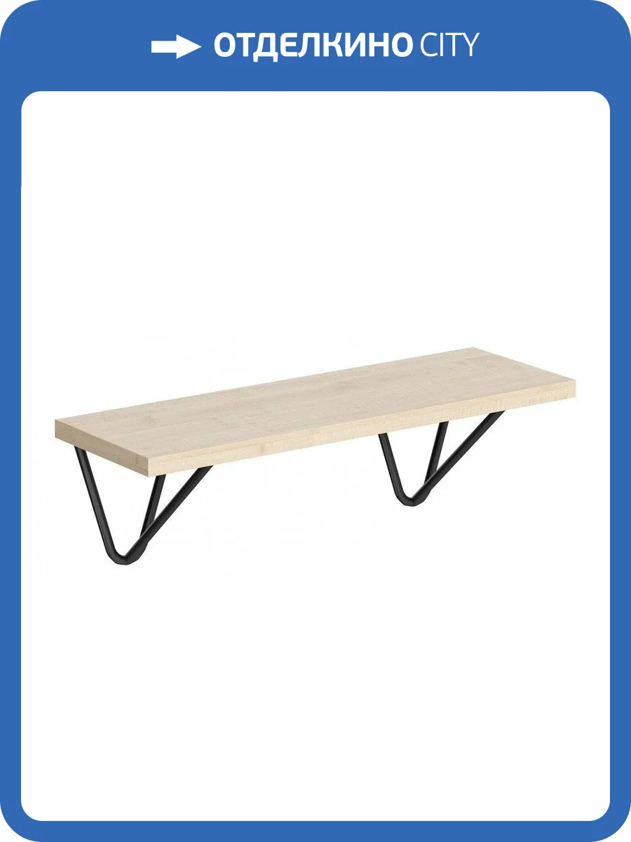 Полка навесная Skyland Coffee SKY_00-07067669 фото 2