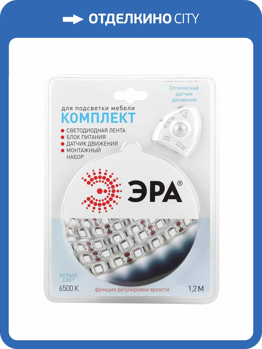 Светодиодная лента ЭРА 4,8W/m 30LED/m 2835SMD холодный белый 1,2M 2835move-4,8-30-12-6500-1,2m Б0043071 фото 4