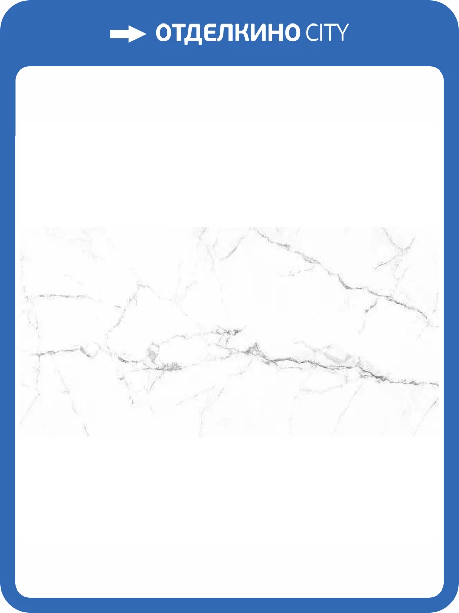 Керамогранит Primavera CR222 Colonial White Carving 60x120 фото 7