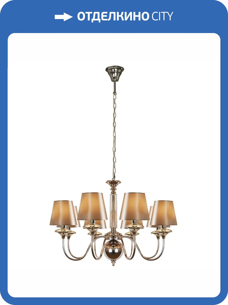 Подвесная люстра iLamp Rolling P2406-8 Nickel фото 4