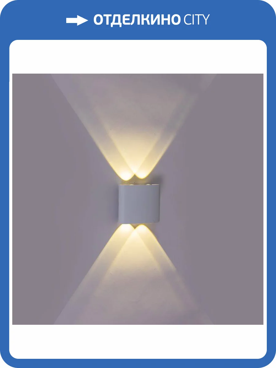 Настенный светильник Reluce 86832-9.2-004TLFC LED4*3W WT фото 3