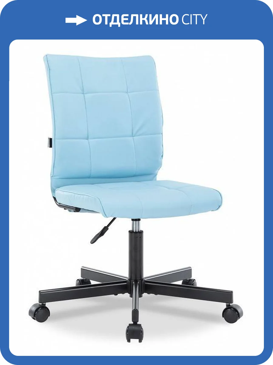 Стул компьютерный Everprof EP-300 19127, EP 300 PU Turquoise Бирюзовый фото 6