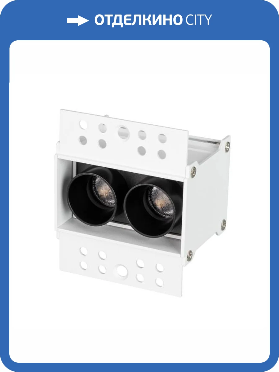 Встраиваемый светильник Arlight Orient 031923 фото 10