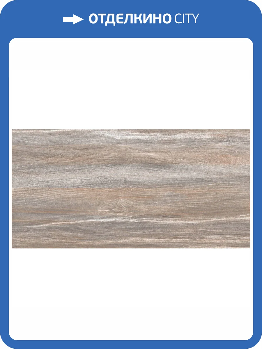 Керамическая плитка AltaCera Esprit WT9ESR21 Wood 25x50 фото 9