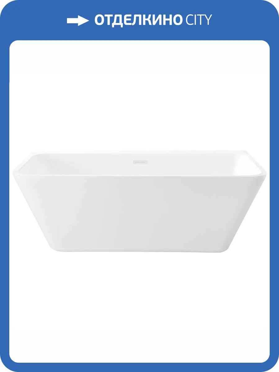 Акриловая ванна Aquanet Perfect 260056 170x75 белая матовая фото 9