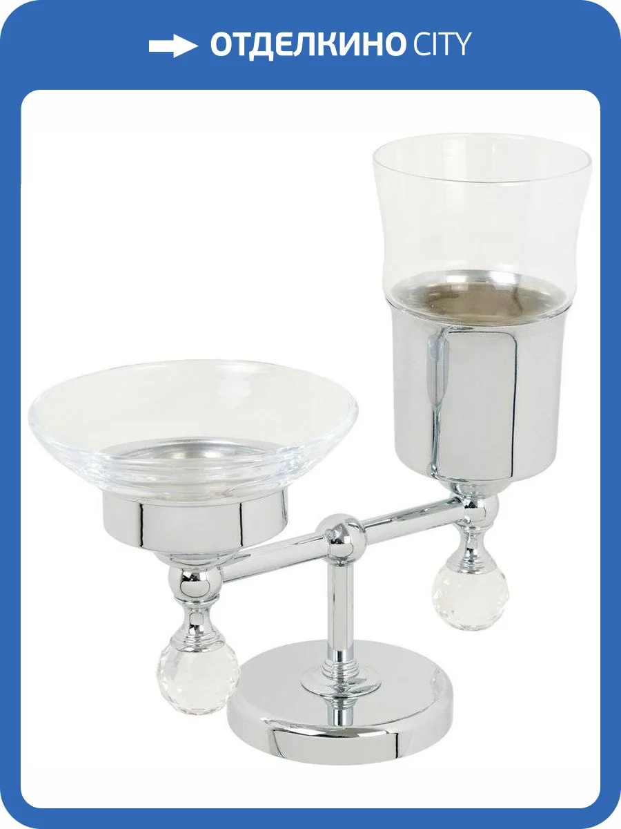 Стакан Migliore Amerida 16591 с мыльницей, хром фото 3