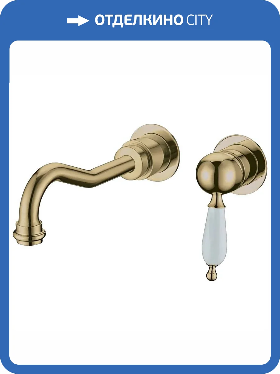 Смеситель для раковины Boheme Medici 307 с внутренней частью фото 3