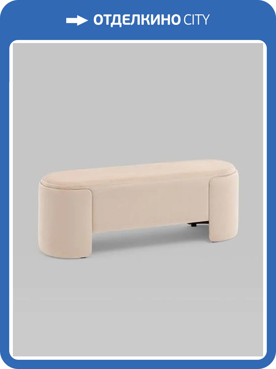 Банкетка Stool Group Taks LV-102-H06 велюр молочный фото 5