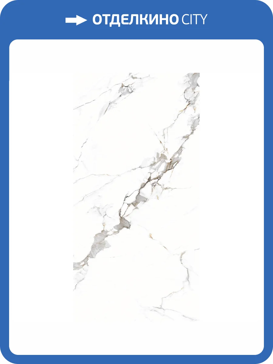 Керамогранит Arcadia Ceramica Galaxy Statuario CZ-CR03-B CR 80x160 фото 7