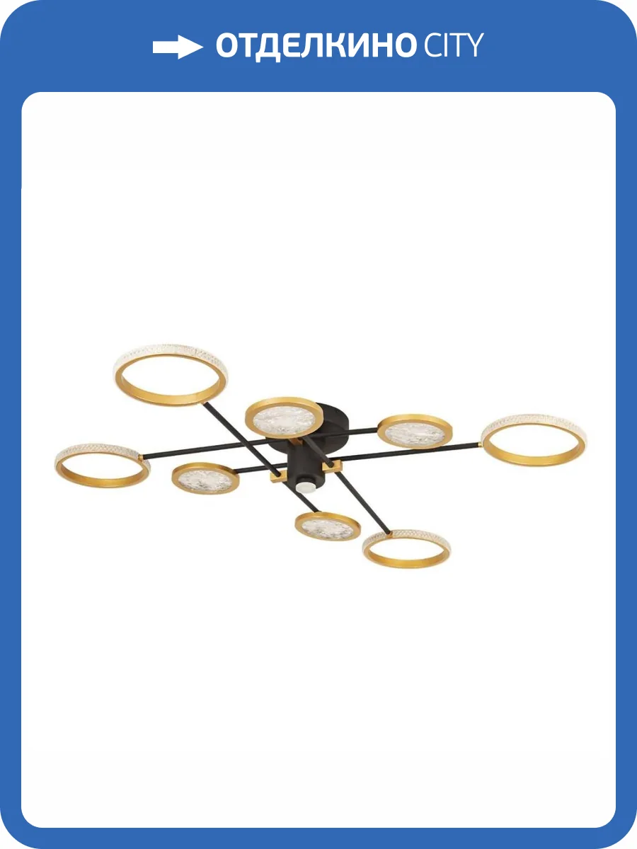 Потолочный светильник LED4U L3123-8 фото 2