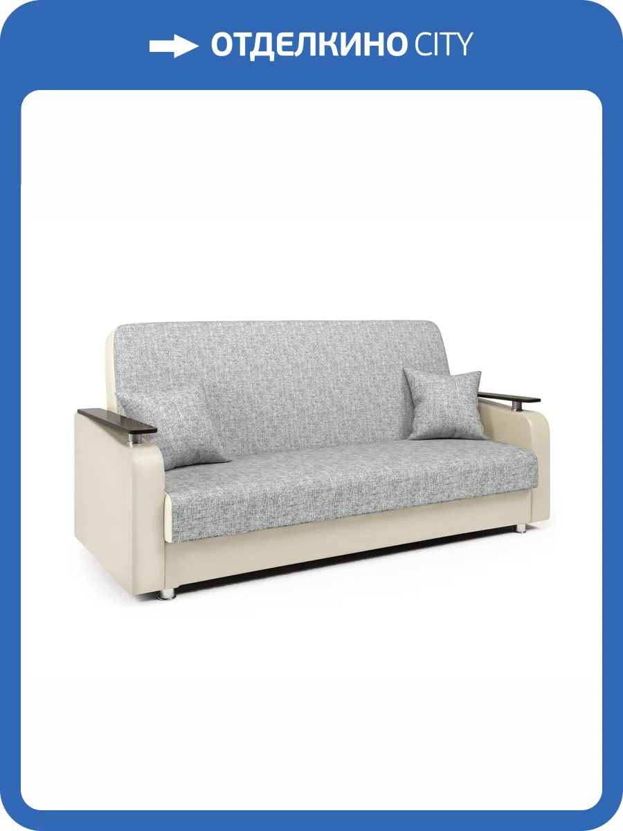 Диван-книжка Шарм-Дизайн Мелодия ДП №1 104210006 шенилл серый и экокожа беж фото 5