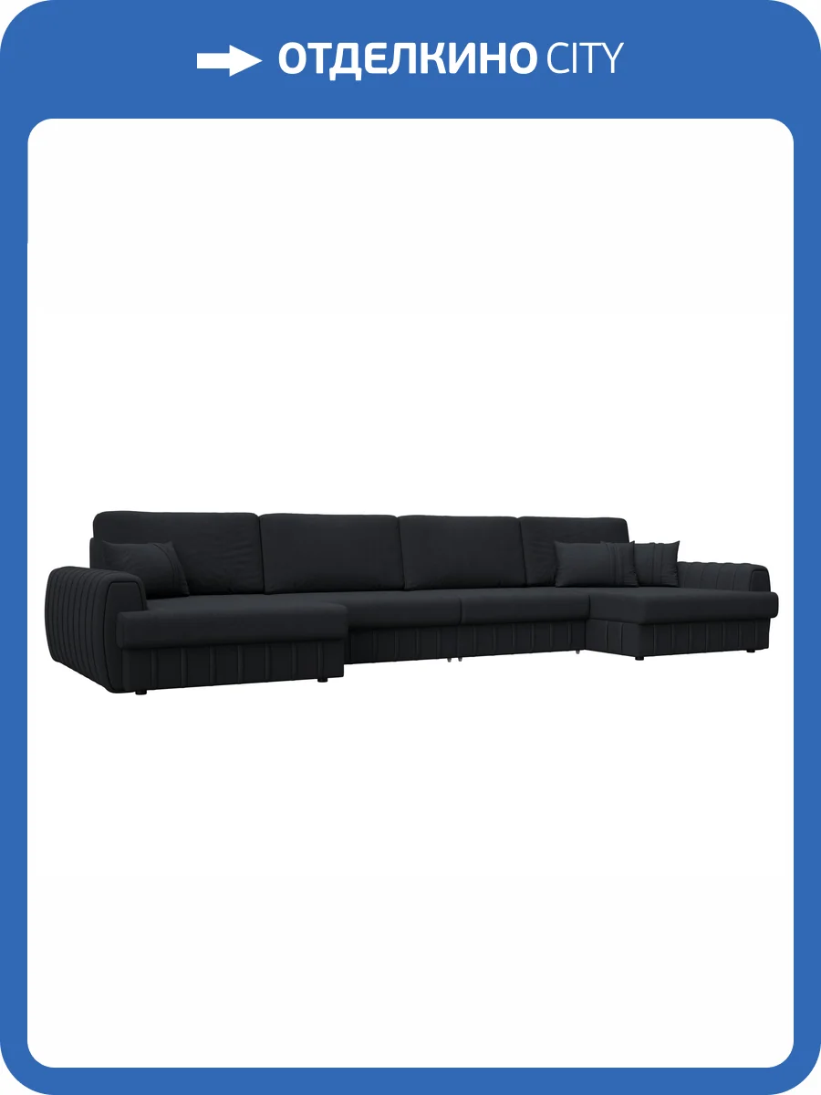 П-образный диван Лига Диванов Лига-057 НПБ Лонг 129340 JOLY 16 темно-серый фото 10