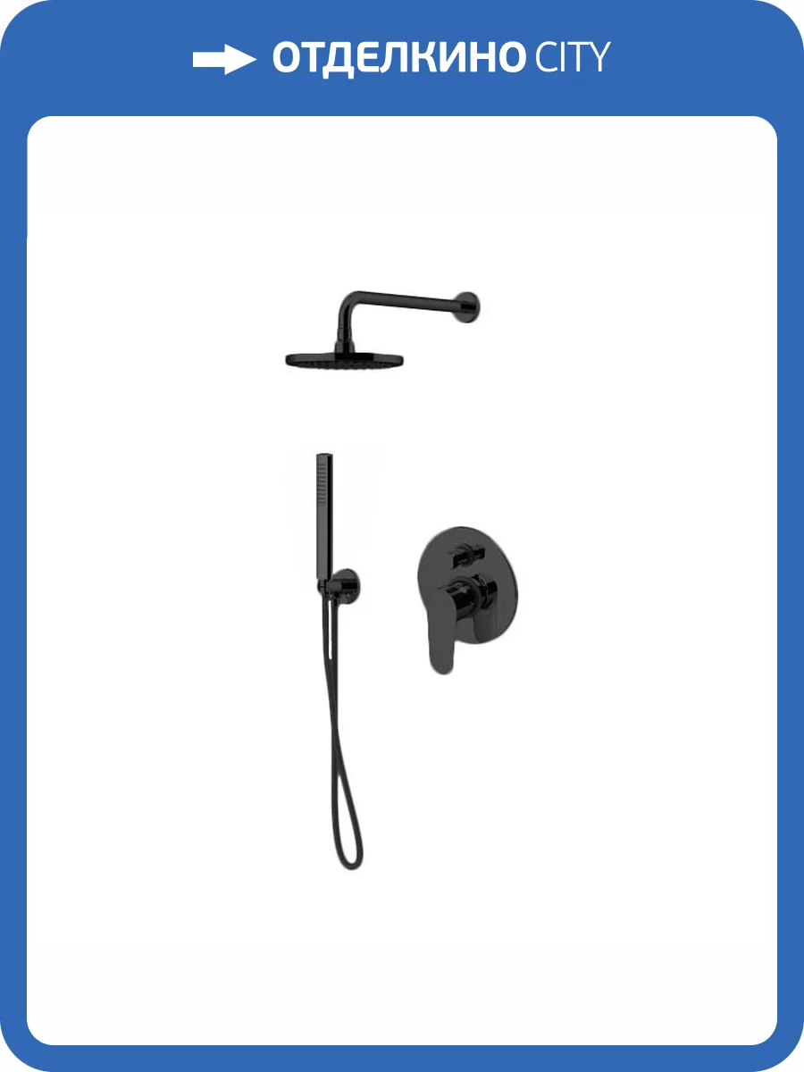 Душевой комплект Gattoni H2Omix7000 KTH715/PDNO Nero Opaco фото 3