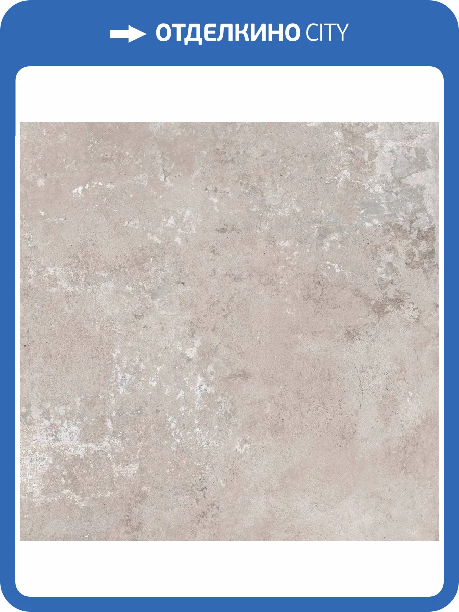 Керамогранит ABK Ghost PF60004383 Rope Ret 60x60 фото 2