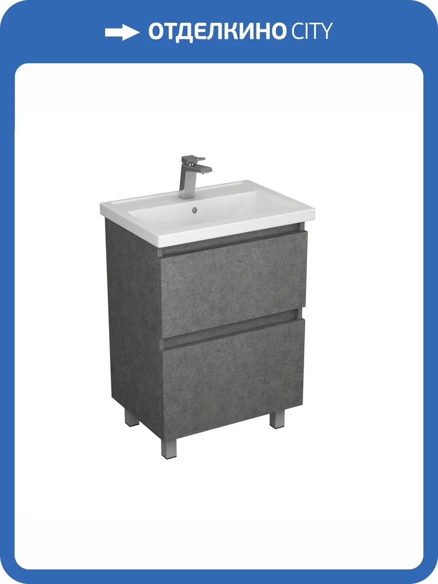 Тумба под раковину Uncoria Моро 60 56073 темный камень фото 3