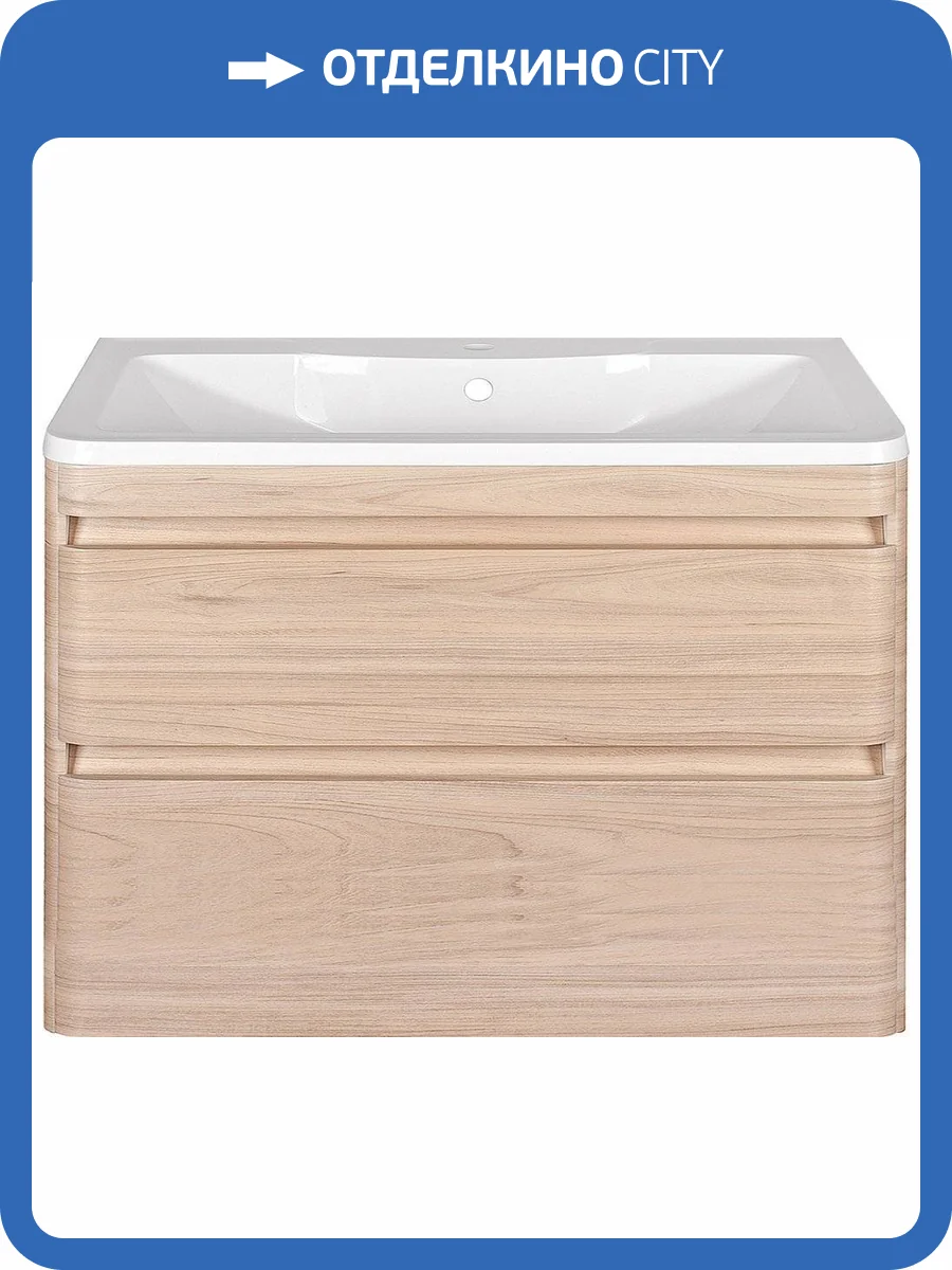 Тумба с раковиной Style Line Атлантика 100 Люкс Plus, подвесная, ясень перламутр фото 10