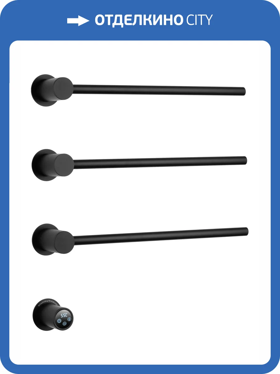 Полотенцесушитель электрический Wonzon & Woghand WW-AL313-MB встраиваемый, черный матовый фото 8