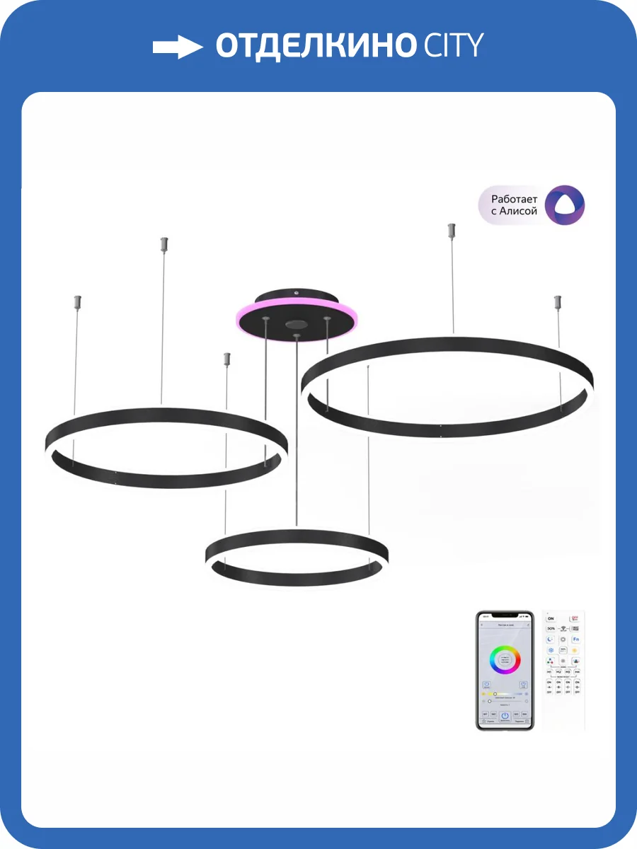 Подвесная люстра Citilux Дуэт Смарт CL719A701 фото 5