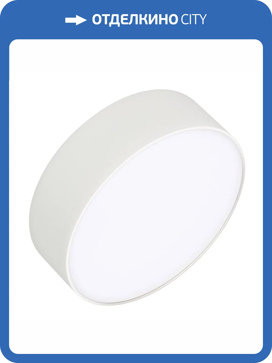 Потолочный светодиодный светильник Arlight SP-Rondo-175A-16W Warm3000 022228(2) фото 5