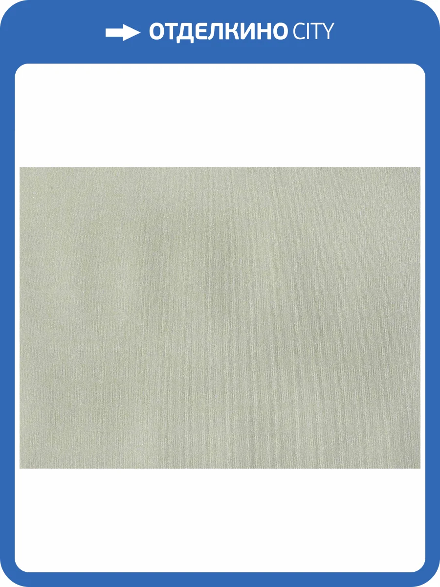 Обои Elysium Гера Е55606 фото 2