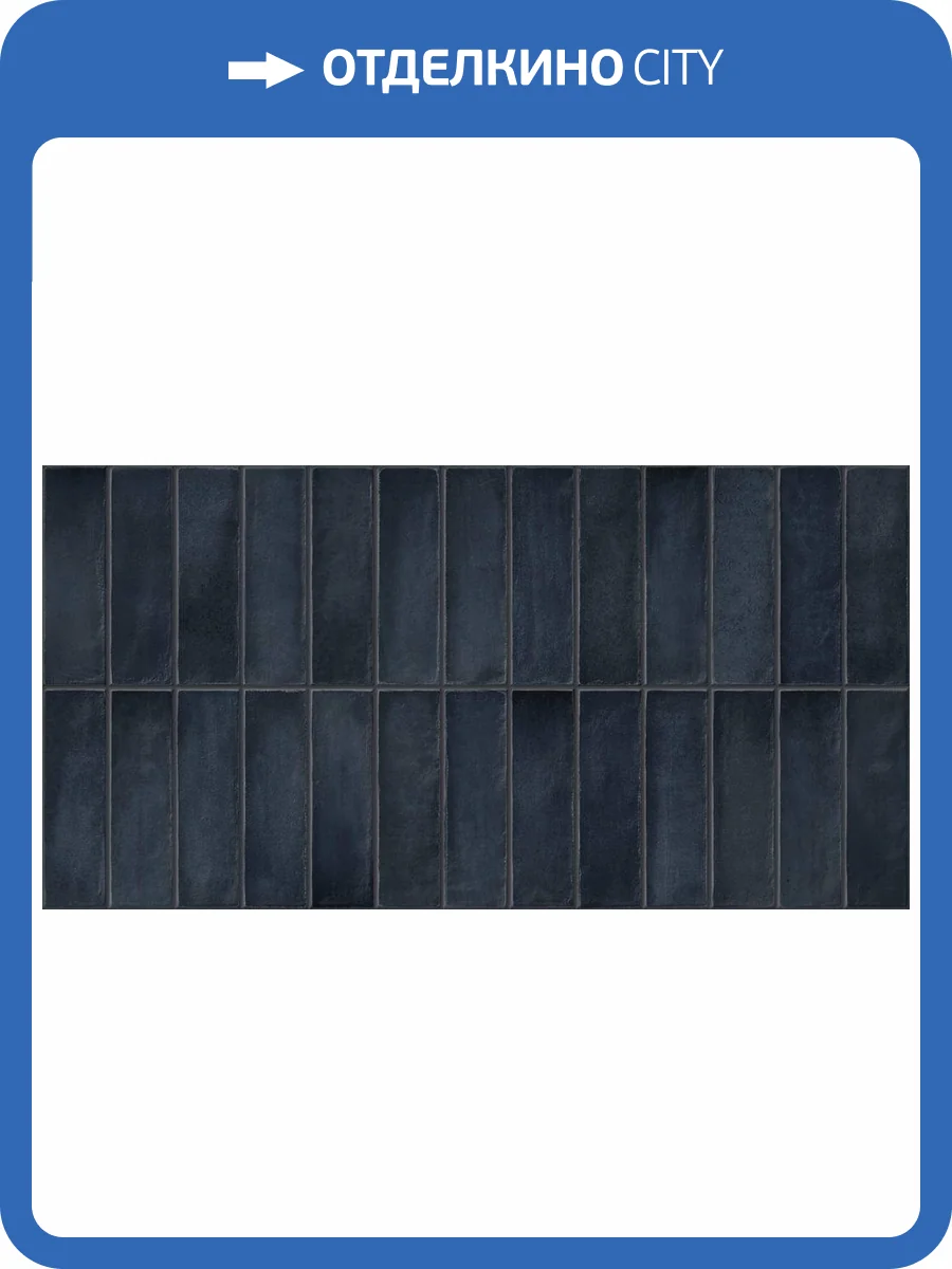 Керамогранит Gaya fores Artis Deco Plus Navy 32x62.5 фото 3