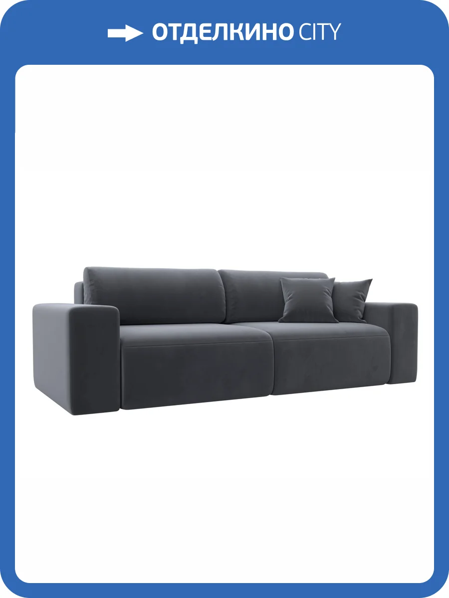 Прямой диван Лига Диванов Лига-036 НПБ Классик 121310 серый фото 10