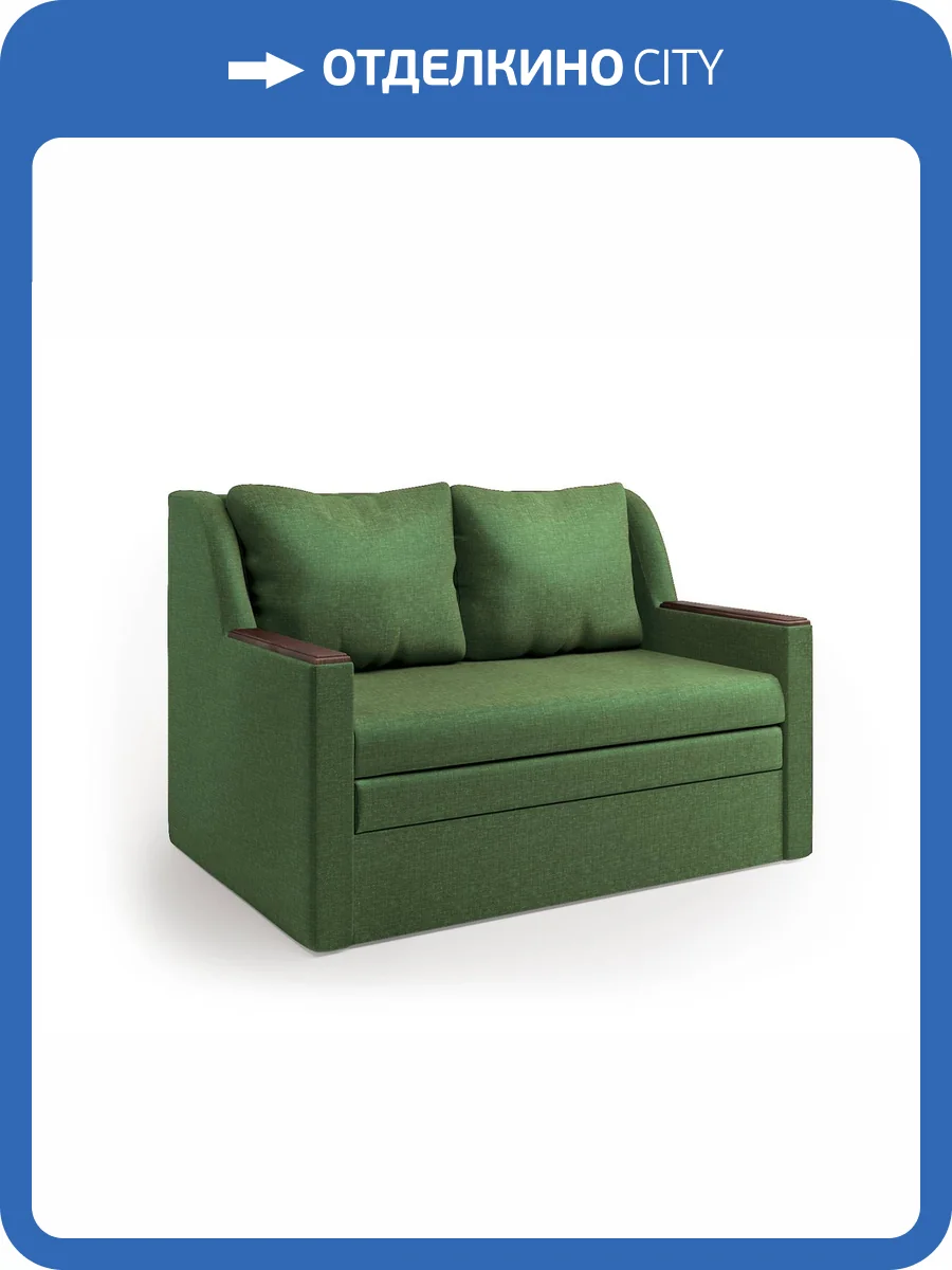 Диван-кровать Шарм-Дизайн Дуэт 1606005 зеленый фото 5