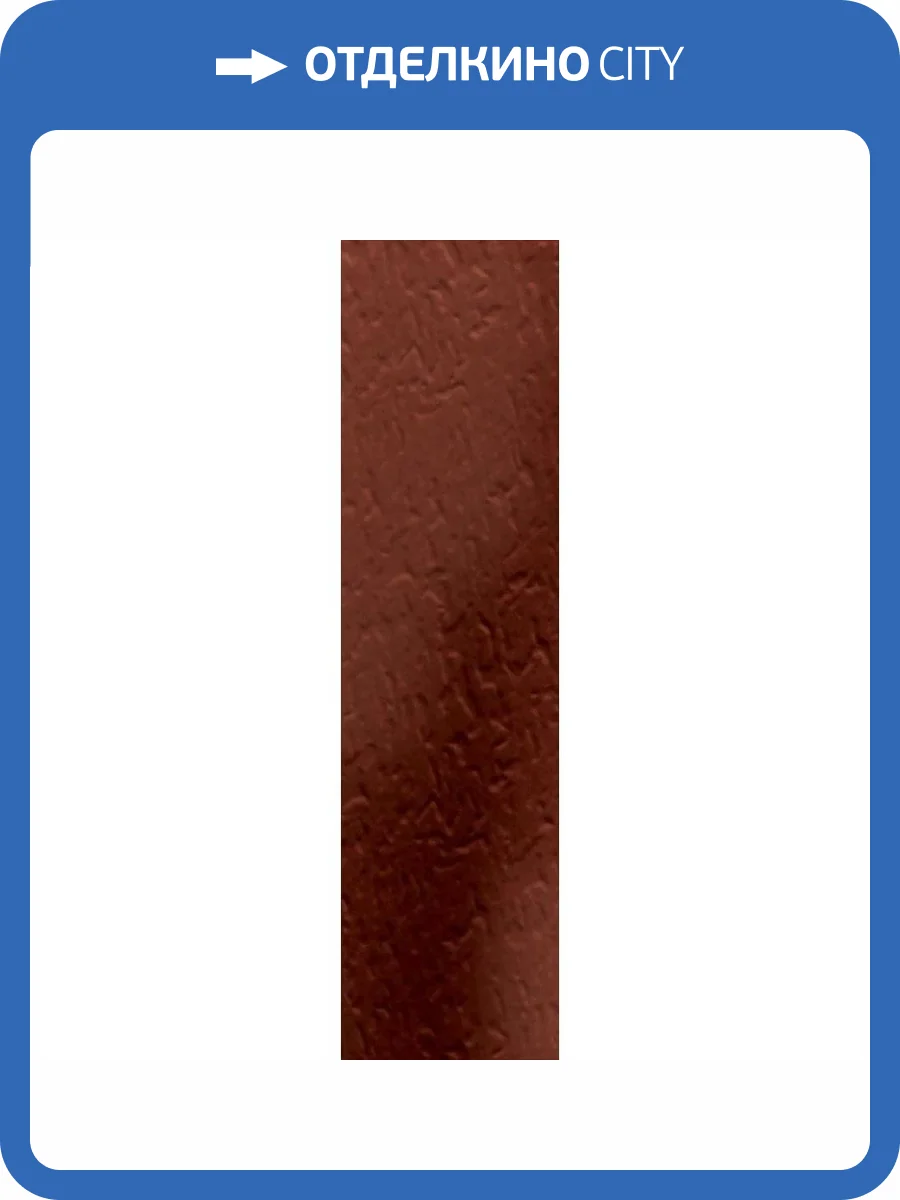 Клинкерная плитка Paradyz Cloud Rosa Duro Фасадный 6.58x24.5 фото 2