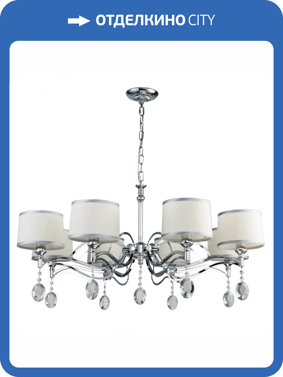 Подвесная люстра Favourite Semina 2707-8P фото 5