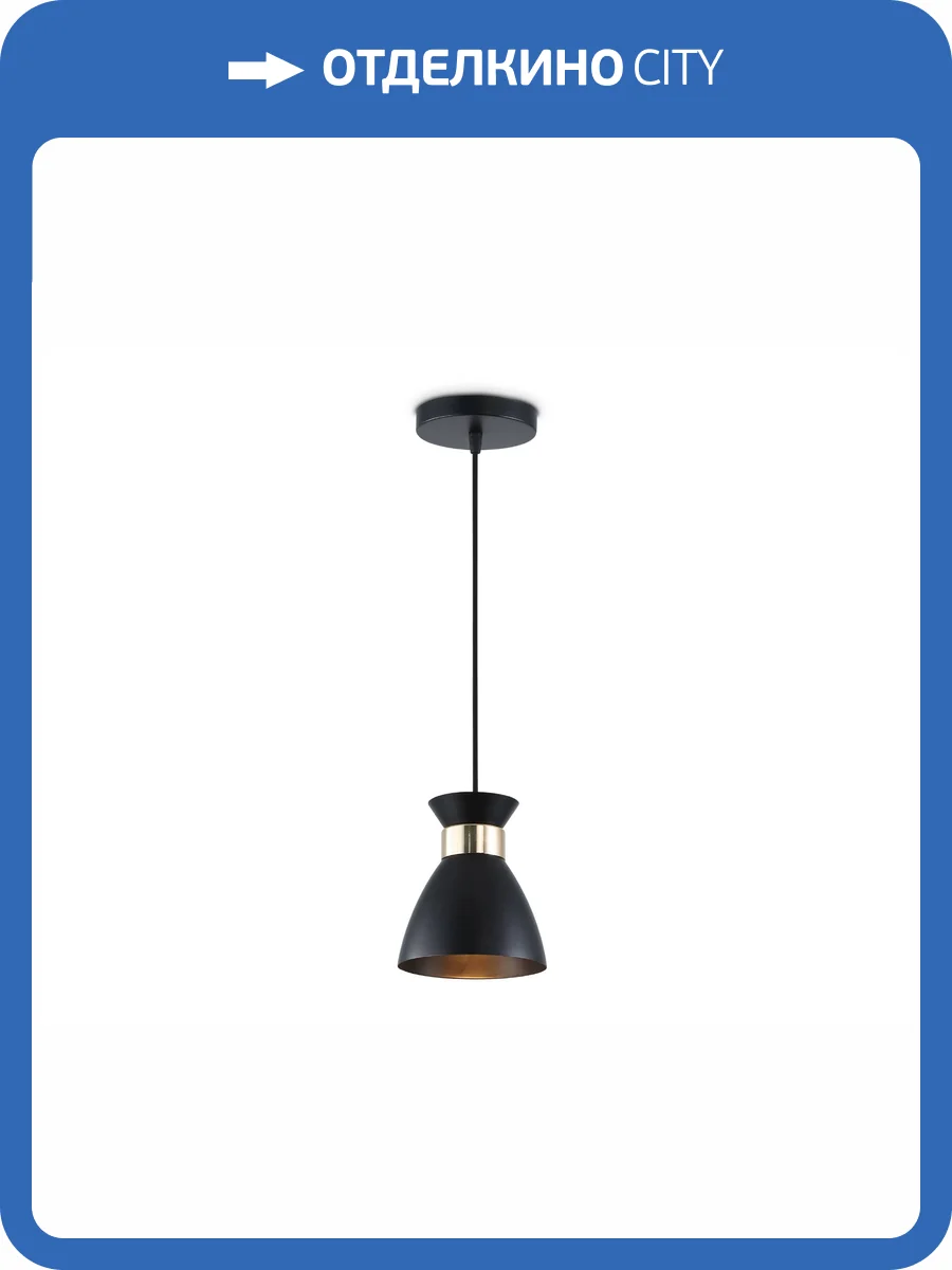 Светильник подвесной Ambrella light Traditional TR8468 фото 7