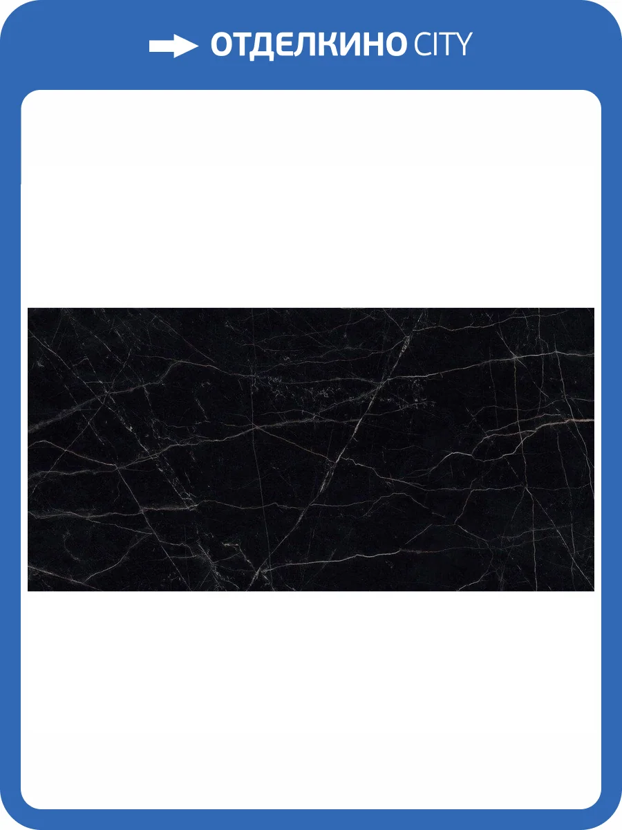 Керамогранит Atlas Concorde Marvel Dream AO3R Black Atlantis Lapp 120x240 фото 2