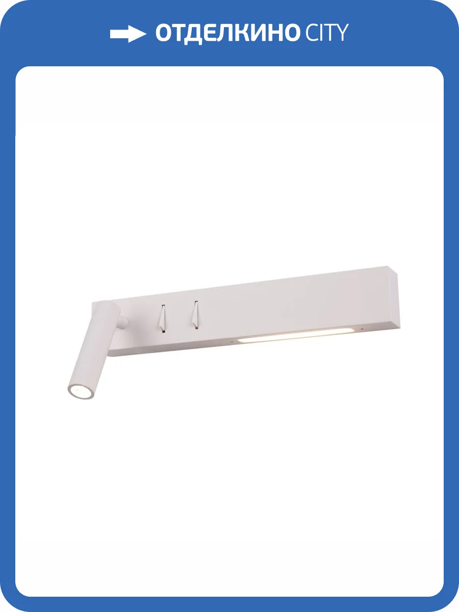 Настенный светильник Technical Comodo C031WL-L8W3K фото 3