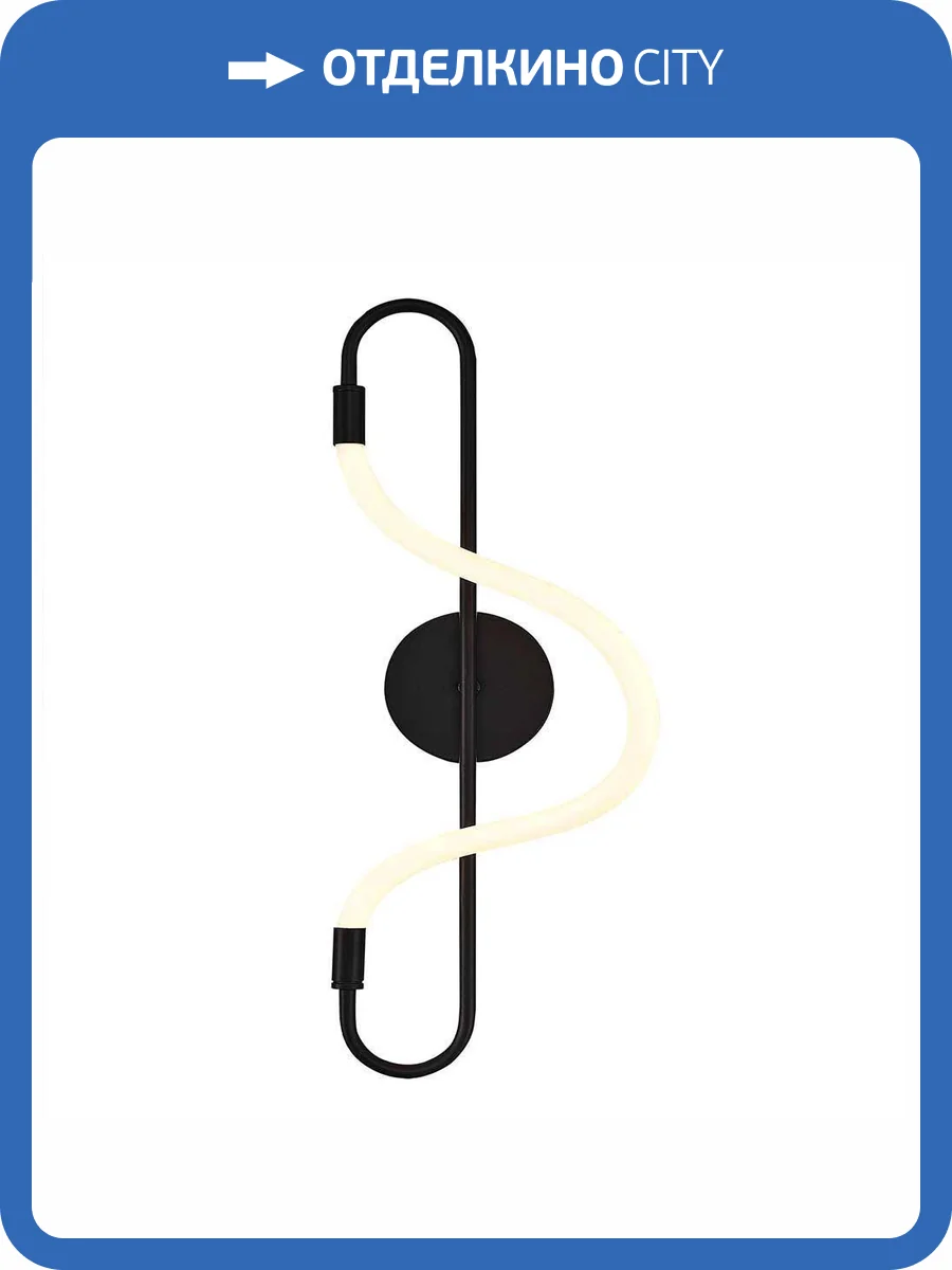 Настенный светильник ST Luce Sagrato SL6102.401.10 фото 2