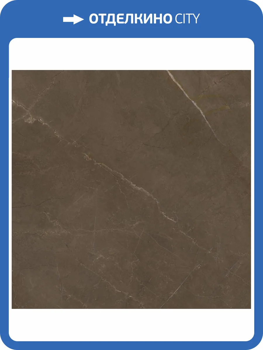 Керамогранит Kerranova Marble Trend K-1002/MR Pulpis 60x60 фото 2