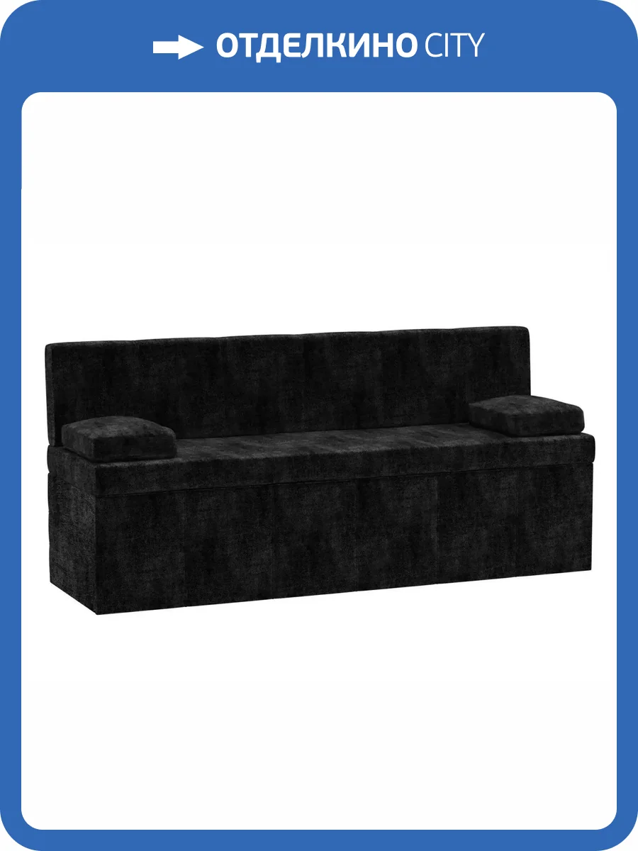 Кухонный прямой диван Лига Диванов Лео 28658 фото 5