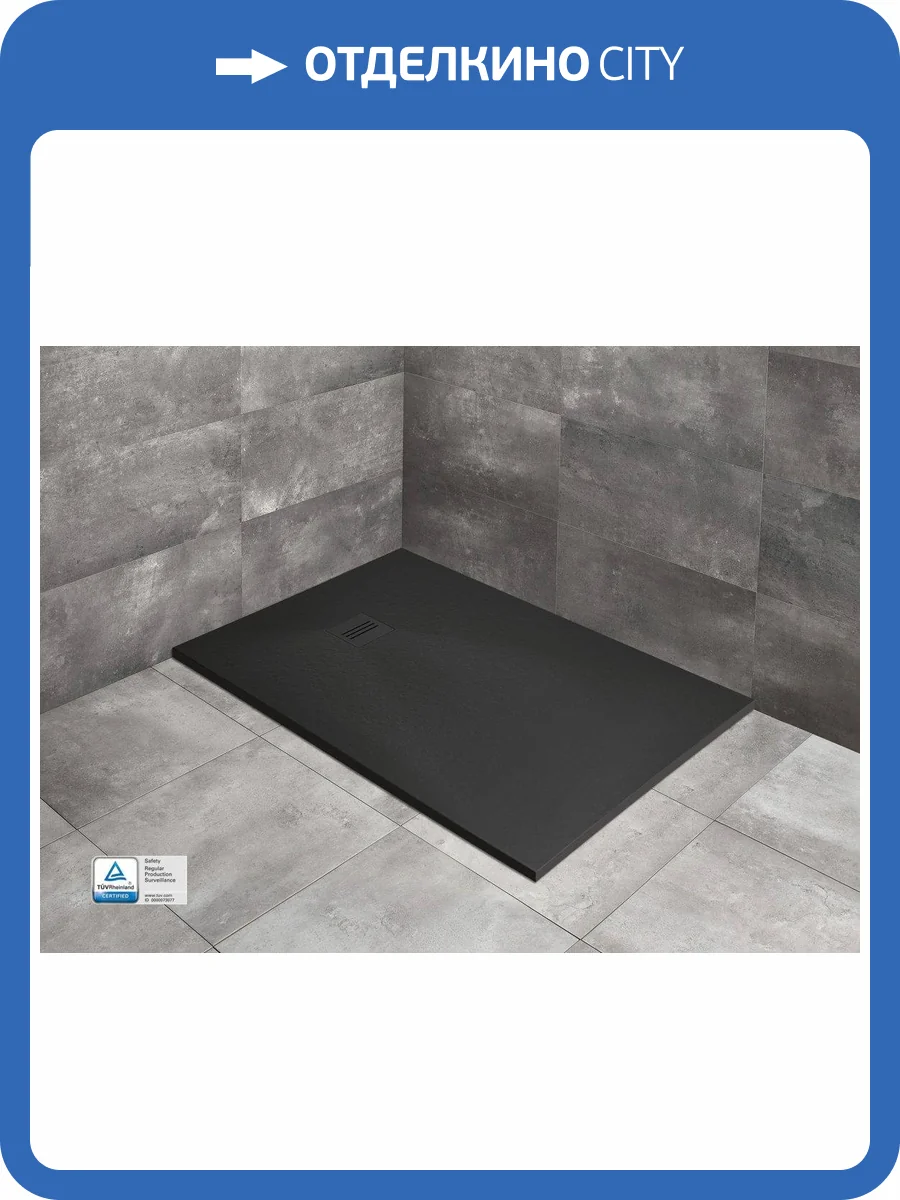 Поддон для душа Radaway Kyntos F HKF120100-54 120x100x3 Черный, универсальный фото 4