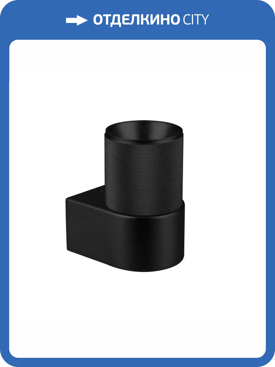 Бра Arlight Spicy 033582 фото 9