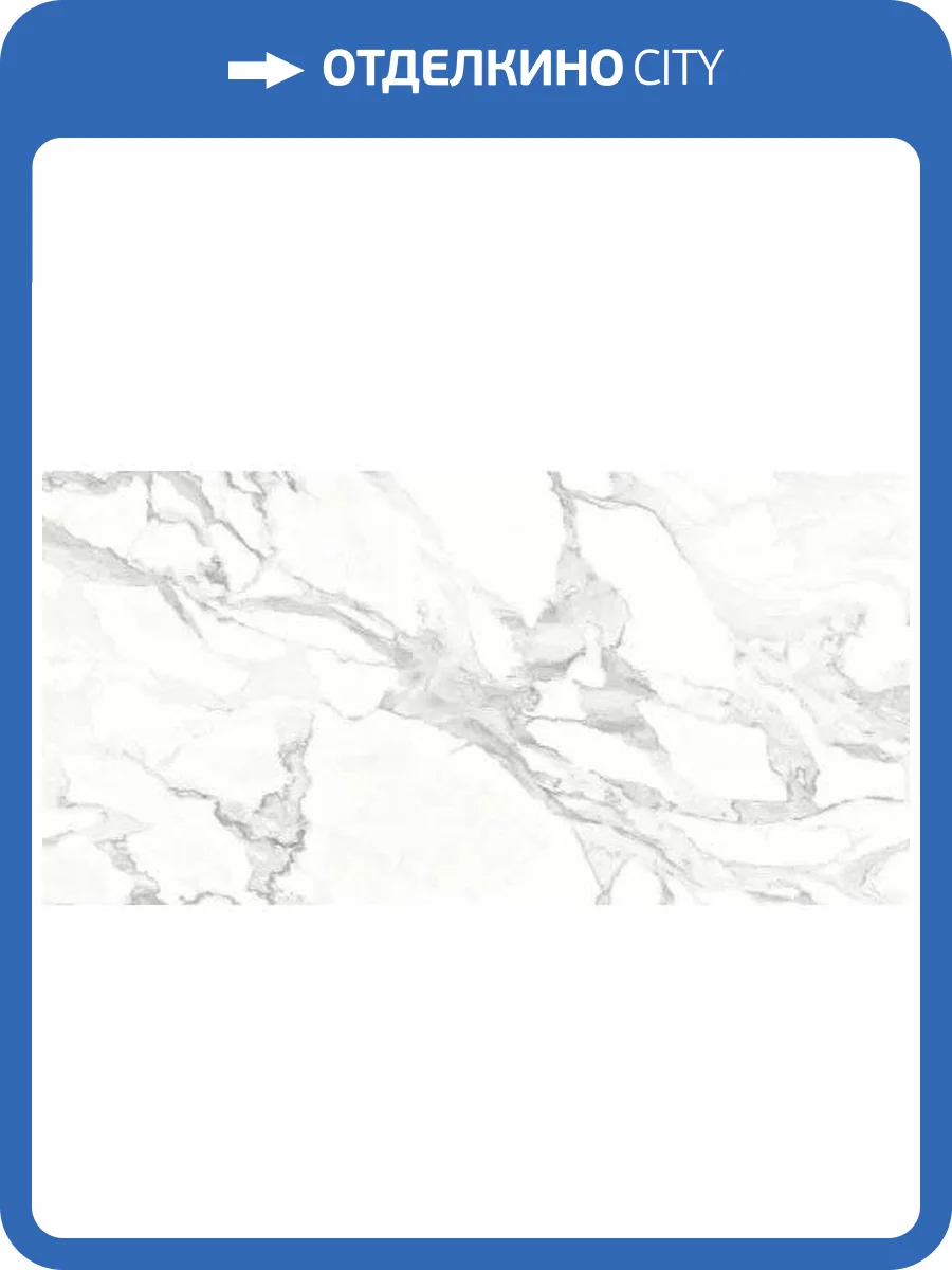 Керамогранит Vallelunga Calacatta G2038A0 Lappato Rettificato 30x60 фото 3