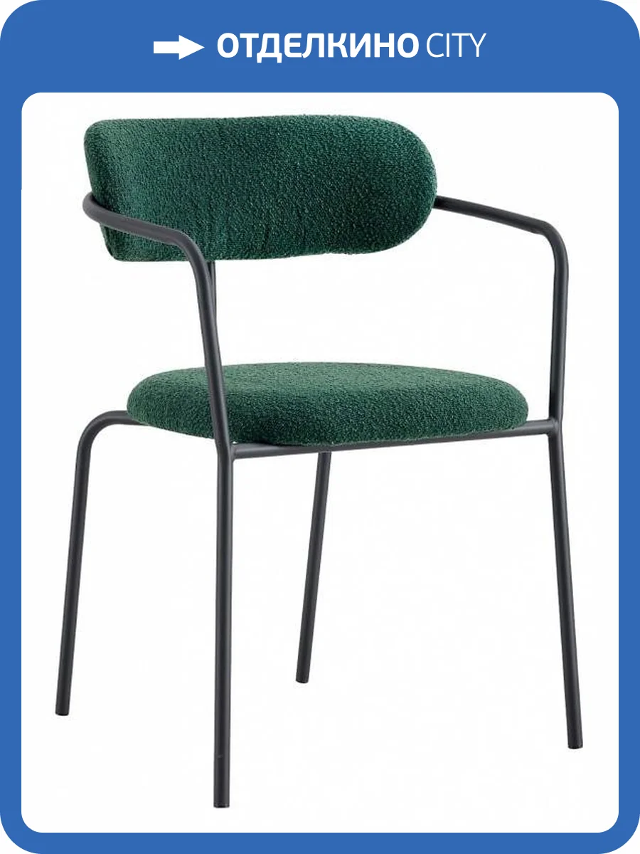 Стул Bradex Home Ant FR 0998 зеленый фото 5