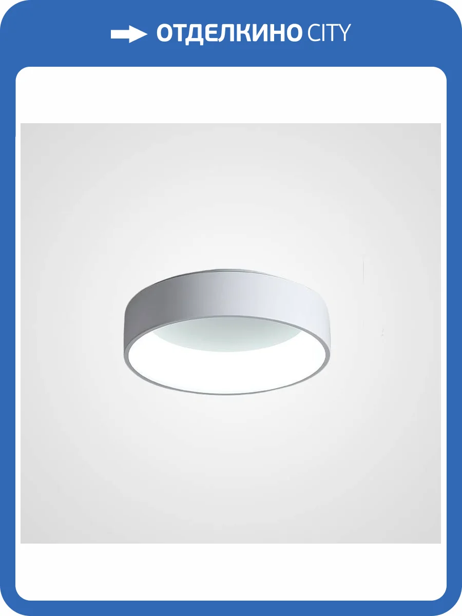 Потолочный светодиодный светильник Imperium Loft Tray 102137-26 фото 2