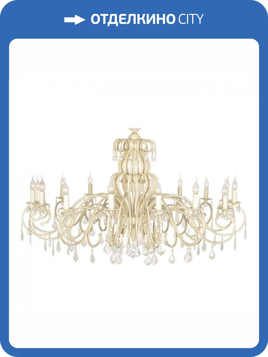 Подвесная люстра Arti Lampadari Gioia E 1.1.16.602 CG фото 2