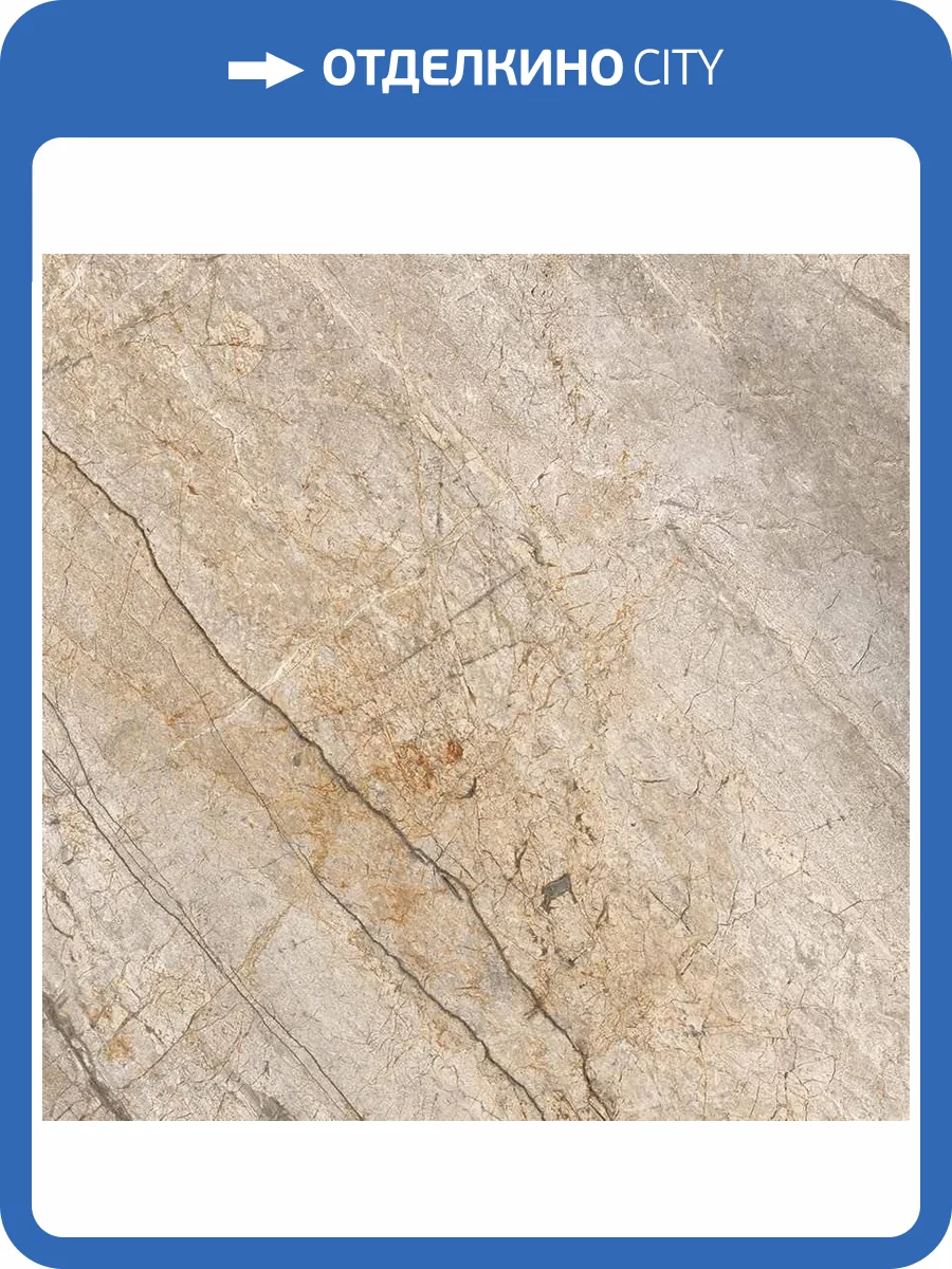 Керамогранит Imola Ceramica The Room San PE6 60LP 60x60 фото 2