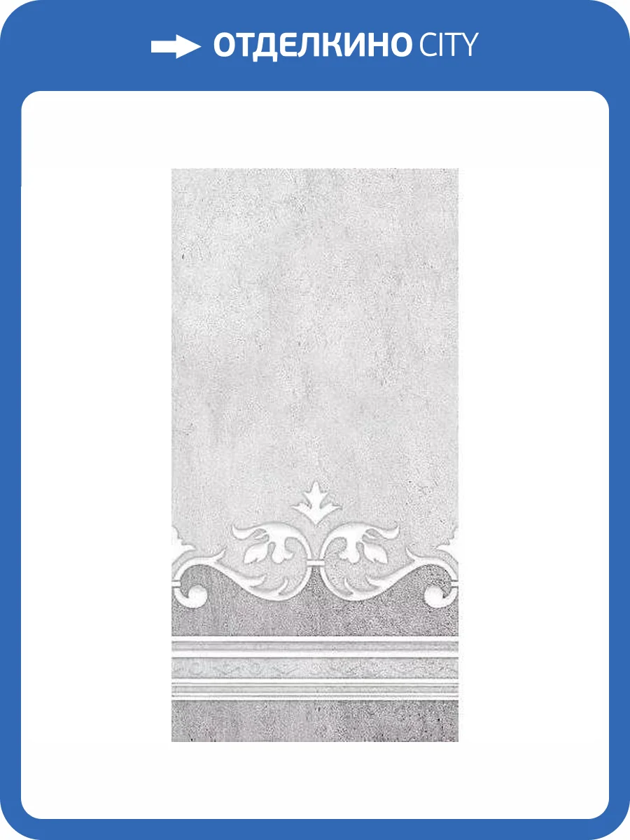 Керамическая плитка Нефрит Керамика Преза 00-00-1-08-10-06-1016 Серый 20x40 фото 6