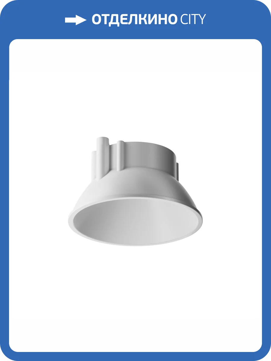 Декоративная рамка-отражатель для светильников Technical Accessories Ring8-10W-RD-W фото 6